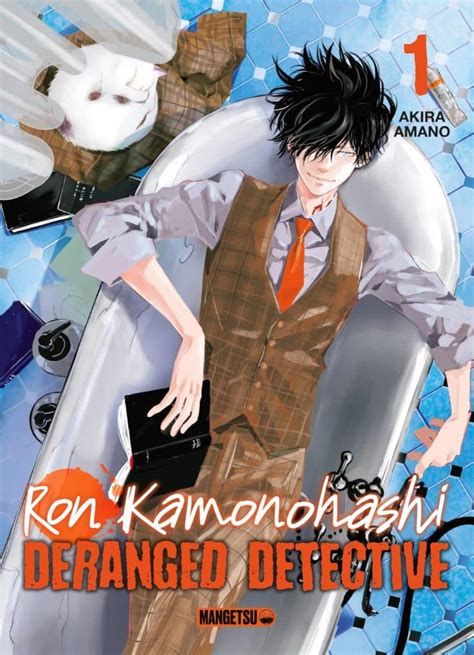 deranged detective|Ron Kamonohashi: Deranged Detective .